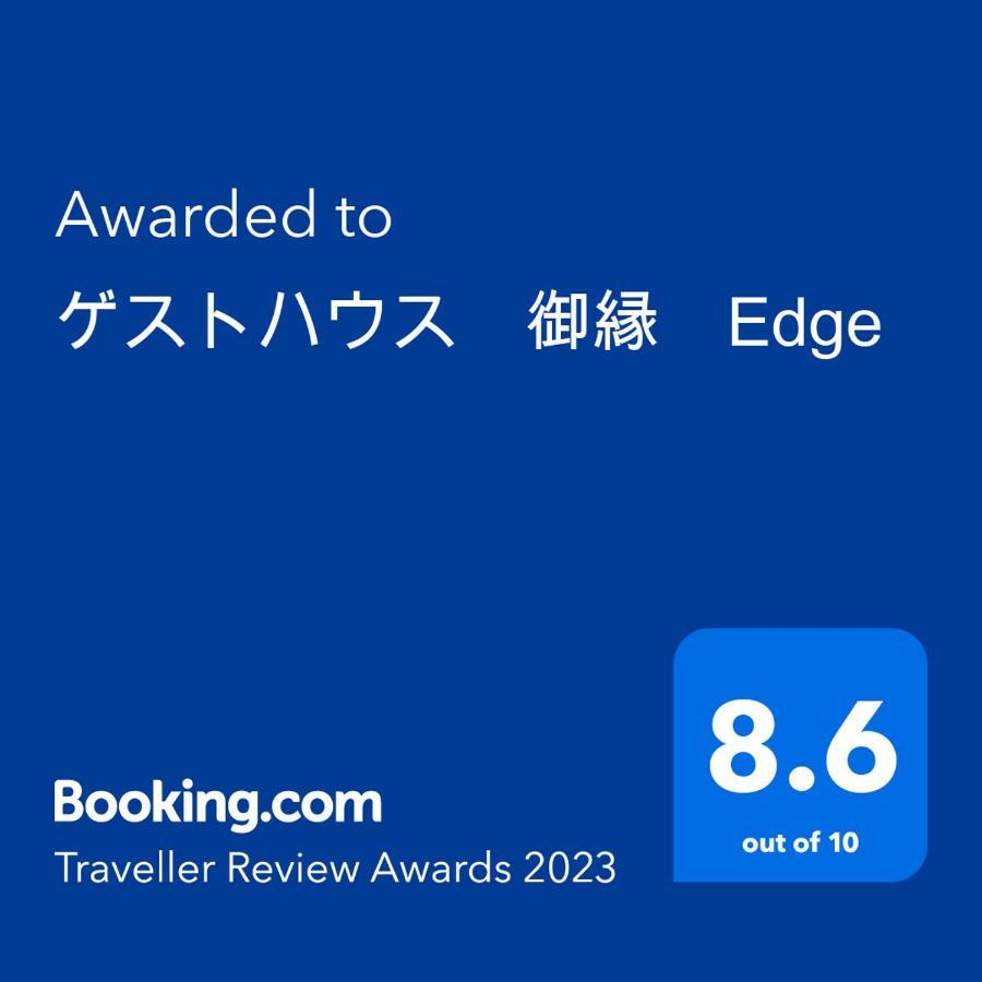 Guest House Edge Hakone Kültér fotó